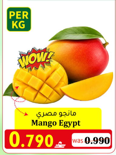 Mango متوفر لدى القوت هايبرماركت في عُمان - مسقط‎