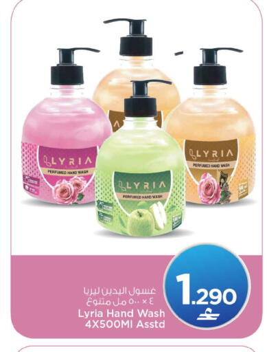 متوفر لدى مارك & سايف في عُمان - صُحار‎