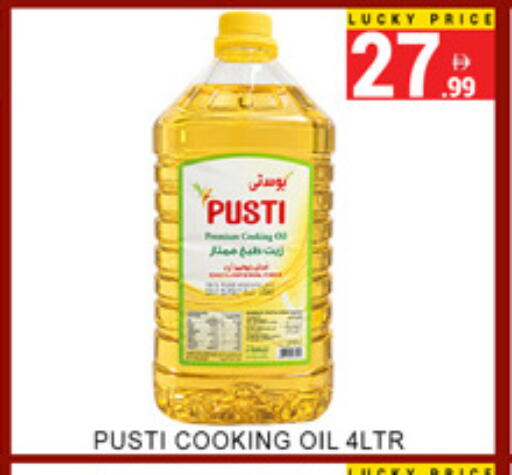 available at Lucky Center in UAE - Sharjah / Ajman