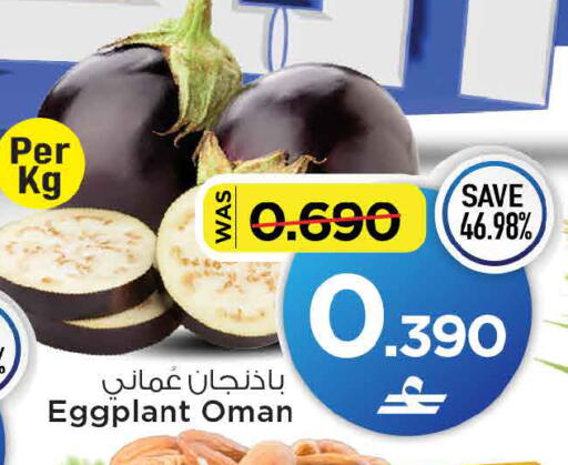 Eggplant متوفر لدى مارك & سايف في عُمان - صُحار‎