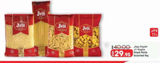 متوفر لدى لولو هايبرماركت في Egypt - القاهرة