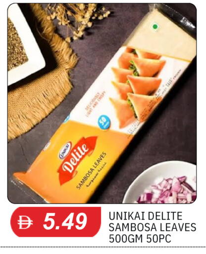 available at TALAL MARKET in UAE - Abu Dhabi