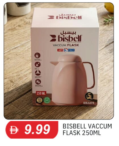 available at TALAL MARKET in UAE - Abu Dhabi