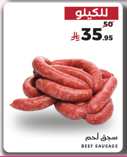 متوفر لدى ميرا مارت مول في مملكة العربية السعودية, السعودية, سعودية - جدة
