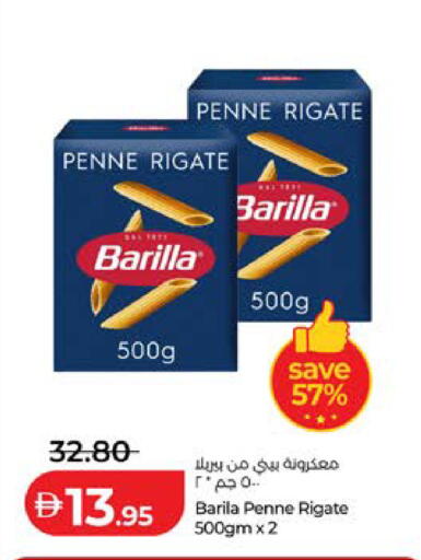 متوفر لدى لولو هايبرماركت في الإمارات العربية المتحدة , الامارات - أبو ظبي