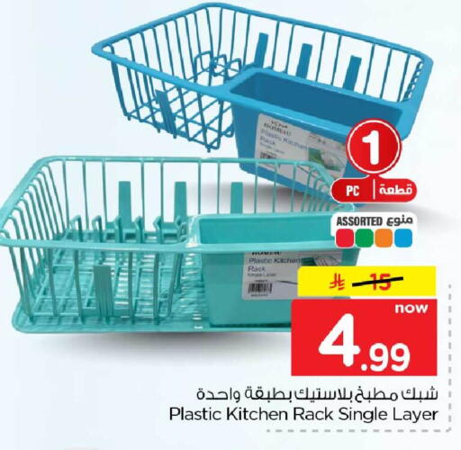 available at Hyper Al Wafa in KSA, Saudi Arabia, Saudi - Jeddah