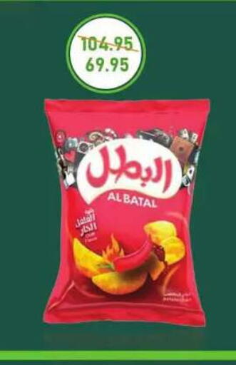 متوفر لدى اكسبشن ماركت في Egypt - القاهرة