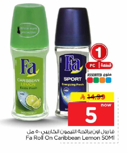 Lemon available at Hyper Al Wafa in KSA, Saudi Arabia, Saudi - Jeddah