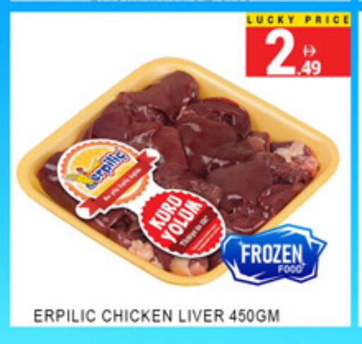 available at Lucky Center in UAE - Sharjah / Ajman