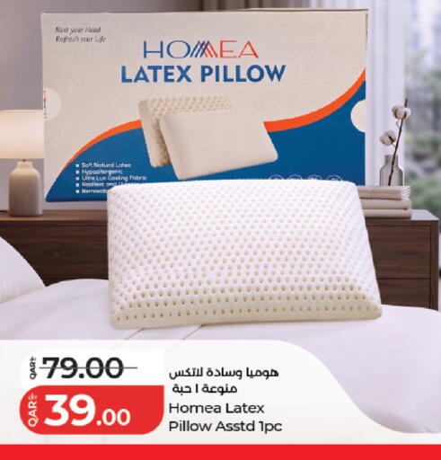 available at LuLu Hypermarket in Qatar - Al-Shahaniya