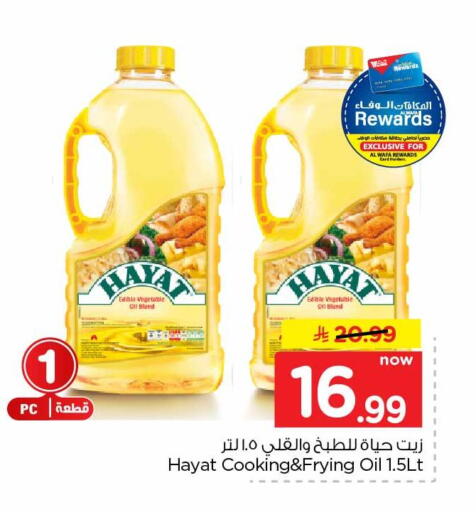available at Hyper Al Wafa in KSA, Saudi Arabia, Saudi - Jeddah