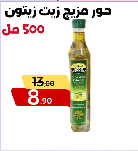 available at Bin Jahlan Markets in KSA, Saudi Arabia, Saudi - Tabuk
