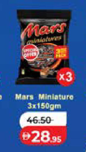 available at Lulu Hypermarket in UAE - Abu Dhabi