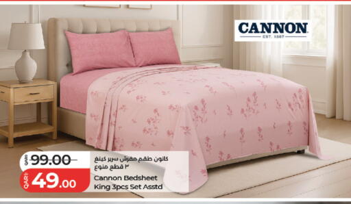 available at LuLu Hypermarket in Qatar - Al-Shahaniya