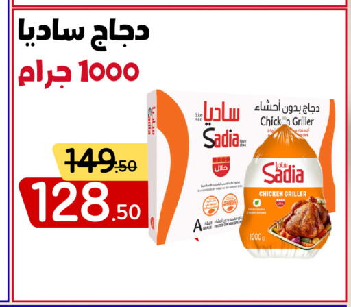 available at Bin Jahlan Markets in KSA, Saudi Arabia, Saudi - Tabuk