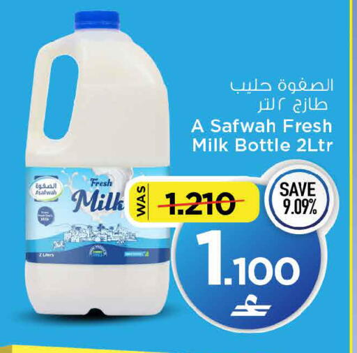 متوفر لدى مارك & سايف في عُمان - صُحار‎