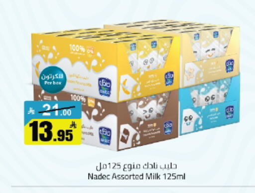 available at Mkhazin Hypermarket  in KSA, Saudi Arabia, Saudi - Tabuk