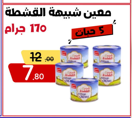 متوفر لدى بن جحلان - أمام مصلى العيد في مملكة العربية السعودية, السعودية, سعودية - تبوك