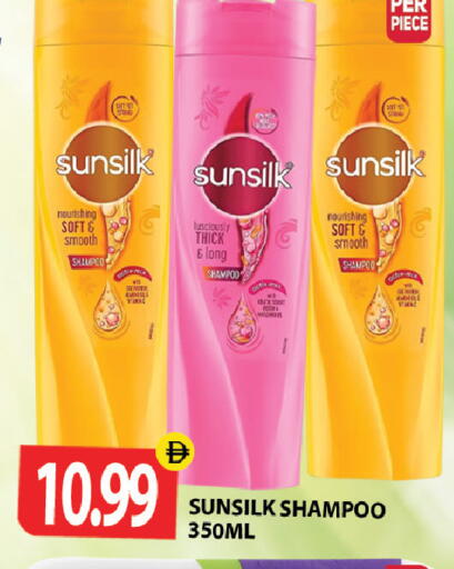 available at Gulf Hypermarket LLC in UAE - Ras al Khaimah