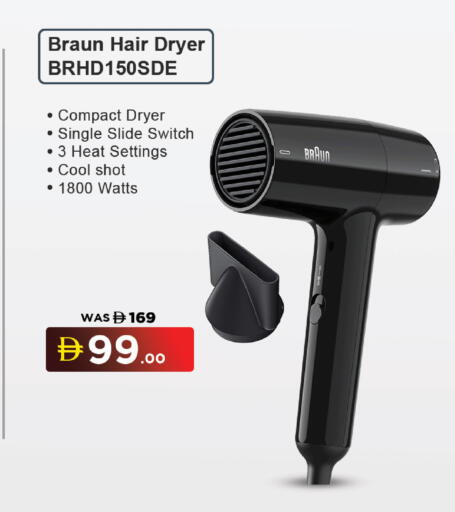 available at Nesto Hypermarket in UAE - Al Ain