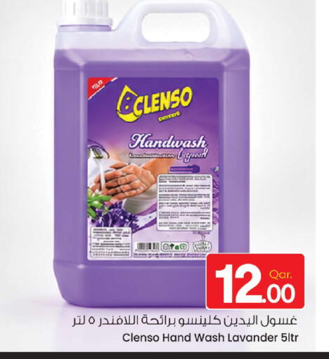 available at Mark & Save  in Qatar - Al Shamal