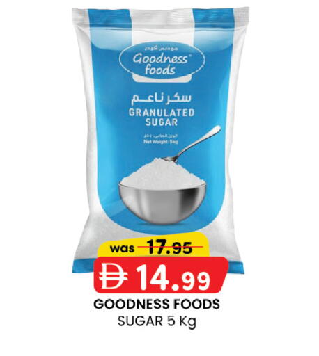 available at K.M Hypermarket in UAE - Sharjah / Ajman