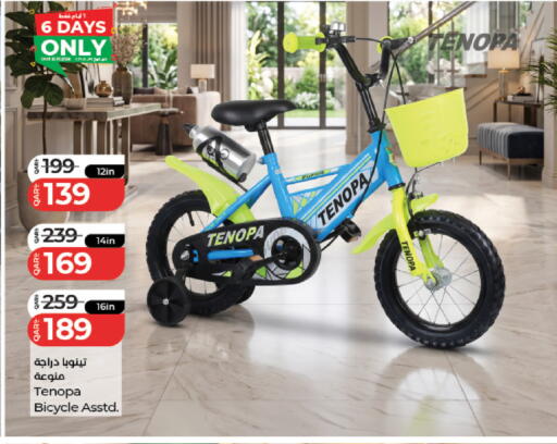 available at LuLu Hypermarket in Qatar - Al-Shahaniya