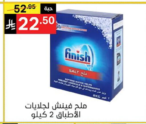 available at Noori Supermarket in KSA, Saudi Arabia, Saudi - Jeddah