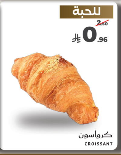 available at Mira Mart Mall in KSA, Saudi Arabia, Saudi - Jeddah