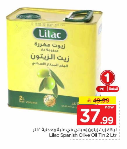 متوفر لدى هايبر الوفاء في مملكة العربية السعودية, السعودية, سعودية - جدة