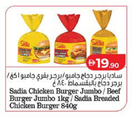 available at Lulu Hypermarket in UAE - Al Ain