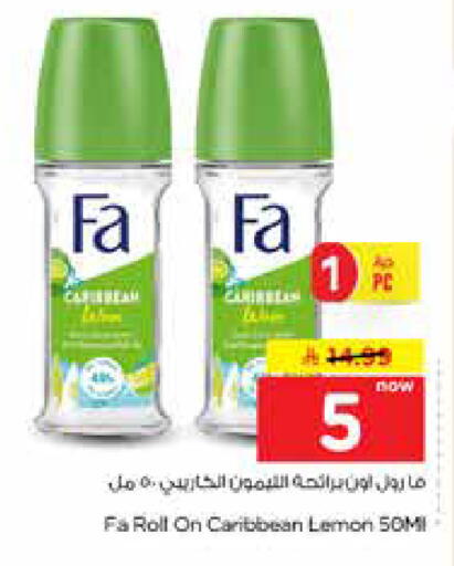 Lemon available at Nesto in KSA, Saudi Arabia, Saudi - Al-Kharj