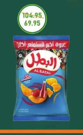 متوفر لدى اكسبشن ماركت في Egypt - القاهرة