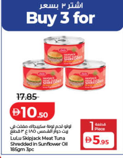 available at Lulu Hypermarket in UAE - Dubai