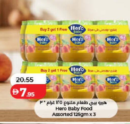 available at Lulu Hypermarket in UAE - Dubai