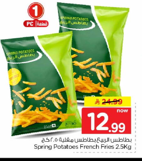 متوفر لدى هايبر الوفاء في مملكة العربية السعودية, السعودية, سعودية - الخرج
