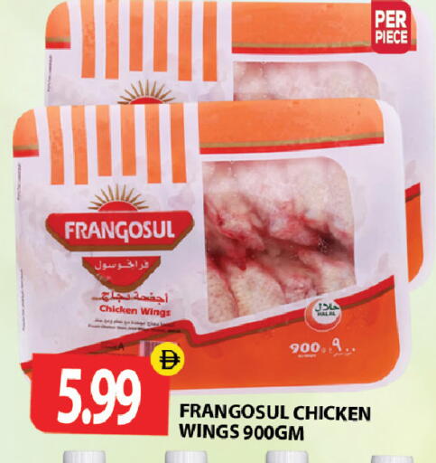 available at Gulf Hypermarket LLC in UAE - Ras al Khaimah