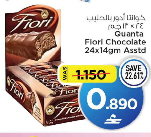 متوفر لدى مارك & سايف في عُمان - مسقط‎