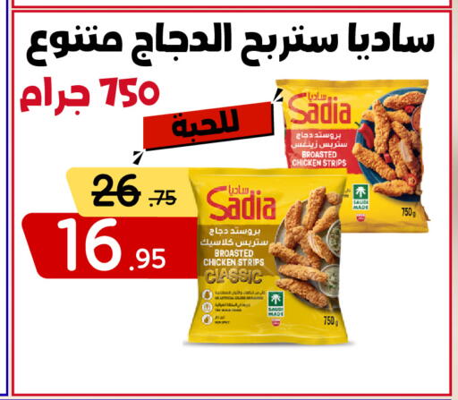 متوفر لدى بن جحلان - أمام مصلى العيد في مملكة العربية السعودية, السعودية, سعودية - تبوك