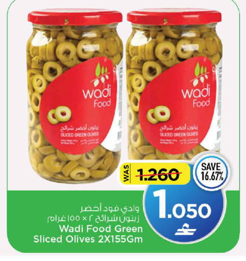 متوفر لدى مارك & سايف في عُمان - مسقط‎