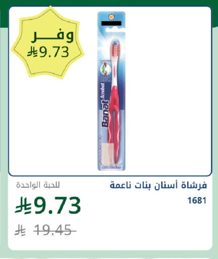 available at Ghaya pharmacy in KSA, Saudi Arabia, Saudi - Jeddah