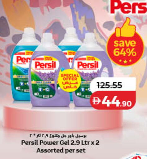 available at Lulu Hypermarket in UAE - Dubai