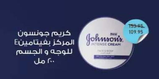 available at Exception Market in Egypt - Cairo