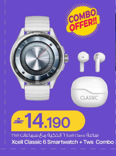 available at MARK & SAVE in Oman - Muscat