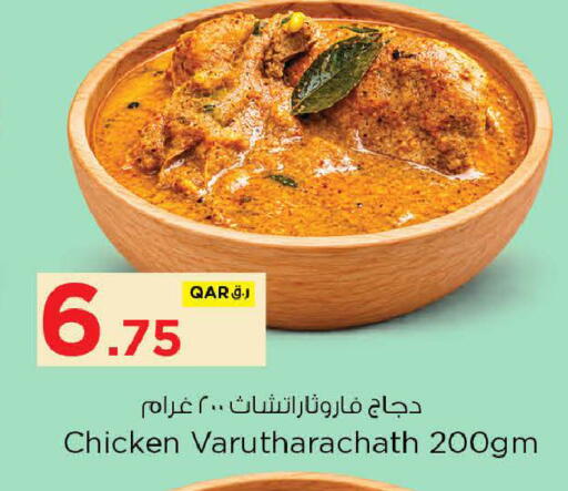 available at Nesto in Qatar - Al Shamal
