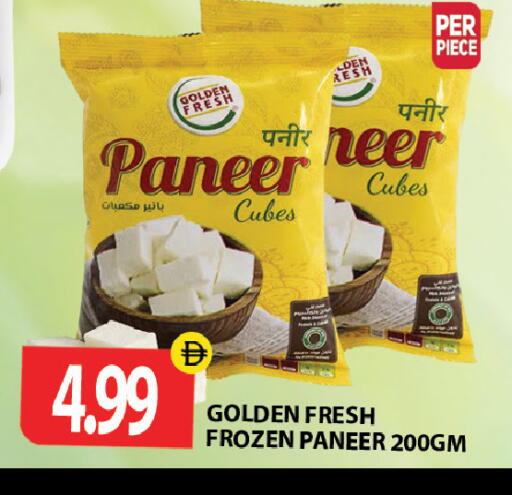 available at Gulf Hypermarket LLC in UAE - Ras al Khaimah