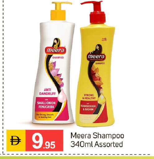 Onion Fenugreek available at TALAL MARKET in UAE - Dubai
