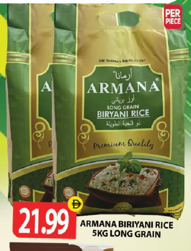 available at Gulf Hypermarket LLC in UAE - Ras al Khaimah