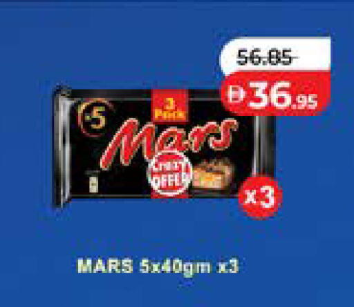 available at Lulu Hypermarket in UAE - Abu Dhabi