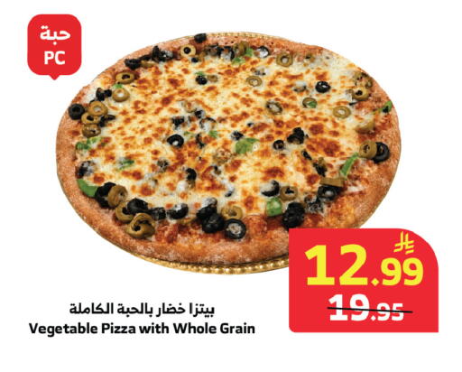 available at Al Raya in KSA, Saudi Arabia, Saudi - Khamis Mushait